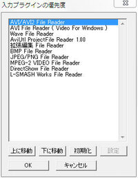 Aviutlでwmvを編集する際 音声が読み込めません 端的 Yahoo 知恵袋