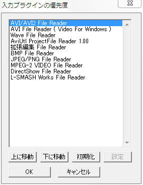 Aviutlでwmvを編集する際 音声が読み込めません 端的 Yahoo 知恵袋