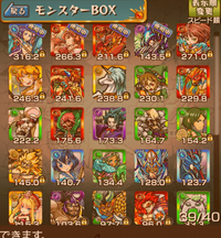 モンストについて パーティー編成 現在 画像のキャラがい Yahoo 知恵袋