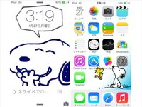 Ipodtouch5 の壁紙ですが オシャレだと思いますか よろしけば 皆 Yahoo 知恵袋