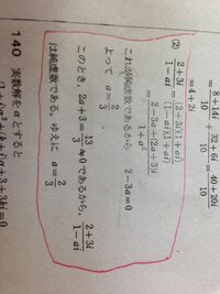 この問題の答えの意味がわかりますか 純虚数の意味がわかりません Yahoo 知恵袋