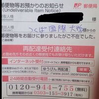 日本郵便って朝は早くて何時から配達してくれはるんでしょうか 元郵 Yahoo 知恵袋