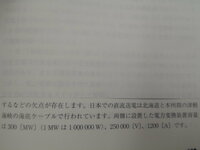 電工について質問です 耐火ケーブルはｆｐ またはｆｐ ｃと言われています ｆ Yahoo 知恵袋