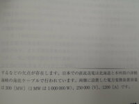 電工について質問です 耐火ケーブルはｆｐ またはｆｐ ｃと言われています ｆ Yahoo 知恵袋