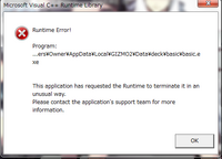 Microsoftvisualc Runtimelibraryのエラーが Yahoo 知恵袋