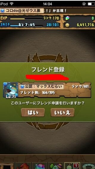 100以上 マックスむらい 壁紙 ニスマホ 壁紙 シンプル