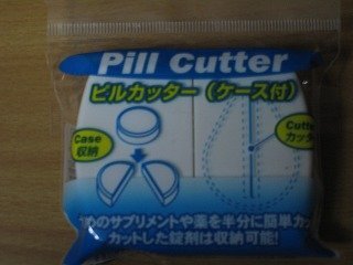 １００円ショップセリアで売られているピルカッターの商品番号を教えてください Yahoo 知恵袋