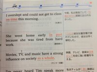 この文 Shewent の意味について 1つには の意味が分かりません Yahoo 知恵袋