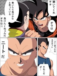 ドラゴンボールz面白い画像をください 僕も一応貼っておきます Yahoo 知恵袋