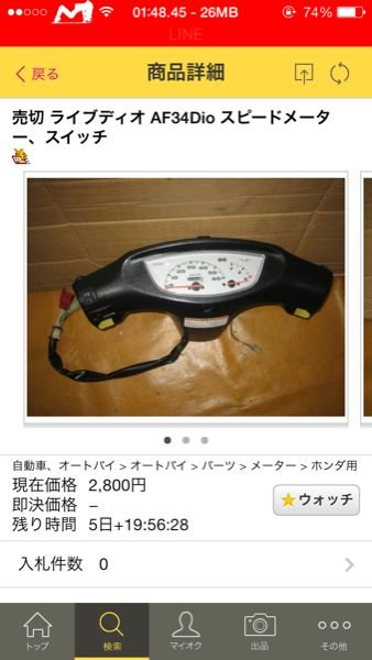 ZXの規制前と規制後の見分け方などぁりますか？前期のZXを欲しいのです
