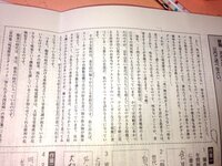 小論文添削お願いしますm M 健康な食生活とは 800字 現在 日本 Yahoo 知恵袋