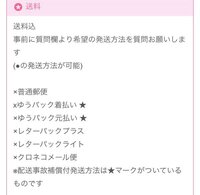 ショッピーズでバッグを買いました 発送通知から1週間後に中国か Yahoo 知恵袋