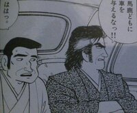 海原雄山変わり過ぎーーー 名作と聞いて 友達から 美 Yahoo 知恵袋
