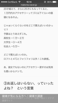 なんでカナル4 はダメなのですかー 人それぞれ好みや予算があ Yahoo 知恵袋