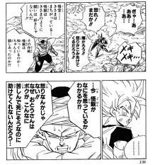 ドラゴンボールで嫌いなシーンはありますか ボクはセル編でピッ Yahoo 知恵袋