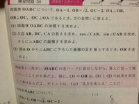 問題文のtの逆みたいな記号の意味を知りません どういった記号ですか Yahoo 知恵袋