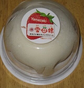ファミマなどに売られている雪苺娘のカロリーを教えてください Yahoo 知恵袋