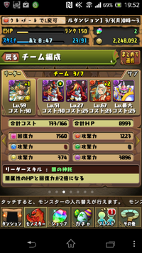 パズドラについて 今フレンドのひとがヘラウルズをトレードで求めているみた Yahoo 知恵袋