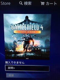 シティーズスカイライン Switch版かps4版どちらかいいでしょう Yahoo 知恵袋