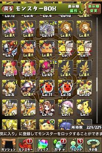 パズドラのケリ姫コラボで前にケリ姫をもらったのにまたケリ姫をもらえました こ Yahoo 知恵袋