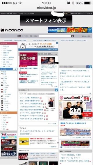 ニコニコ生放送の自分のコミュニティの編集 削除の仕方がわかりません Yahoo 知恵袋