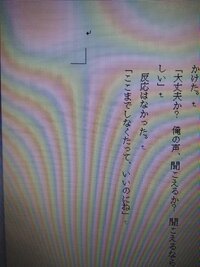 もこうの顔文字ってどうやって 打てますか Yahoo 知恵袋