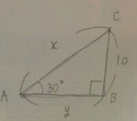 三角比の問題xとyの値を求めたいのですが 考えてもわかりません 求めかたを教 Yahoo 知恵袋