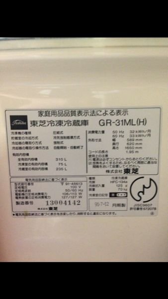 18年前の冷蔵庫を買い換えるか悩んでいます。・2年ほど前から、夏場 