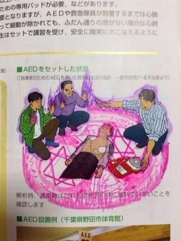 30年以上前の落書き(国語の教科書1点) 30年以上前の落書き(国語の教科書1点)