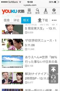よく当たる天気予報 いろんな天気予報サイトがありますが その中でも Yahoo 知恵袋