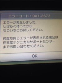 ニンテンドーイーショップでデビットカード バンドルカード は使 Yahoo 知恵袋