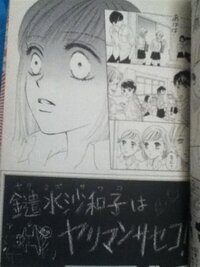 Images Of ビタミン 漫画 Japaneseclass Jp