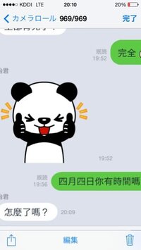 男性器と女性器は中国語でなんて言うのでしょうか 漢字はあります Yahoo 知恵袋