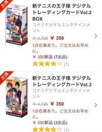 届いた商品が違うんですけど Amazonで買い物したのですが 写真と Yahoo 知恵袋