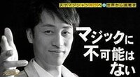 クラシック音楽に詳しい方 曲のタイトルを教えて下さい マジシ Yahoo 知恵袋