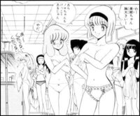 地獄先生ぬーべーのこのシーンはアニメで何話ですか 第３９話 Yahoo 知恵袋