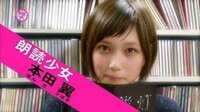 本田翼の顔になりたい方はいますか すっごくなりたいです さっぱりとして Yahoo 知恵袋