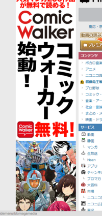 この素晴らしい世界に祝福を のweb小説を読みたいのですが ウェブ Yahoo 知恵袋