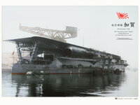 艦の書き方です 艦 戦艦でも 重巡 軽巡 駆逐 フリゲート どれでも構い Yahoo 知恵袋