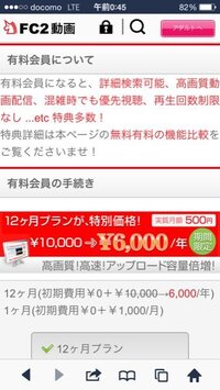 Fc2動画について 検索の下にある 詳細というボタンわ押して Yahoo 知恵袋