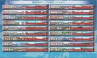 艦これの航海日誌の設定方法 手順６ができません 全角文字 半角 Yahoo 知恵袋