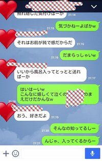 昨日の夜 彼氏からlineで別れを切り出されました 実はきのう1 Yahoo 知恵袋