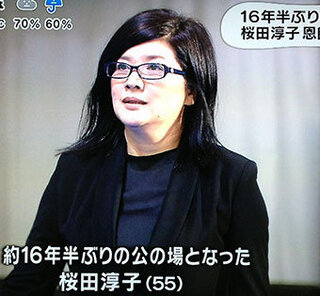 桜田淳子は相澤会長の葬儀に出席したが 岡田有希子のははてさて 1986 Yahoo 知恵袋