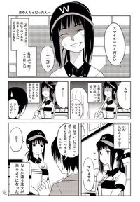 この漫画の元ネタを教えてください Pixivでsorethro Yahoo 知恵袋