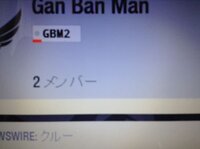 Gtaオンラインのクルー名についてなにかいい名前考えてください 犬が Yahoo 知恵袋