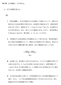 東大過去問 2023東京大学入試問題二次試験 化学 解答解説｜宮元一賢⌬Miyamol
