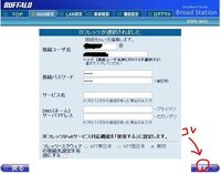 500枚 Uwscについて質問です Submitボタンが押せ Yahoo 知恵袋