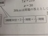 時間を分数で表す問題が解りません 教えて下さい 30分 時間25分 時間6 Yahoo 知恵袋