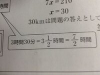 時間を分数で表す問題が解りません 教えて下さい 30分 時間25分 時間6 Yahoo 知恵袋