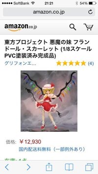 コレクター収集癖の心理について 私は数年前からあるフィギュアを定期 Yahoo 知恵袋